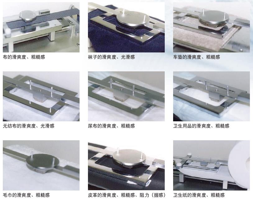 皮革、布、无纺布.jpg