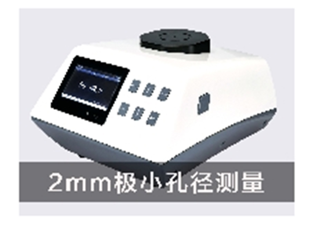 CS-3000S台式小孔光泽度仪